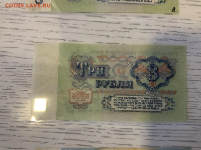 1961 пробники на оценку и продажу ЯЯ 000000 - 70B6FA38-71B0-499F-B197-3CEB3FC25F56