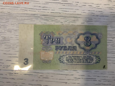 1961 пробники на оценку и продажу ЯЯ 000000 - 1692E3F3-4DA2-4727-8A52-BBEAECC62192