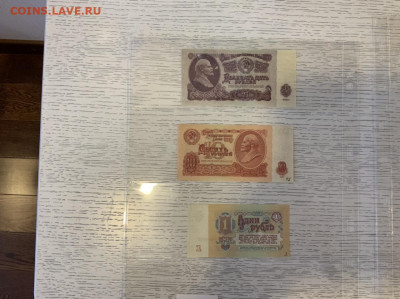 1961 пробники на оценку и продажу ЯЯ 000000 - 72D7CD1E-2B07-45AB-9926-5558D00EC353