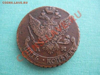 5 копеек 1791 Ам. ок.08.09.11.  21-00 по мск - Изображение 002