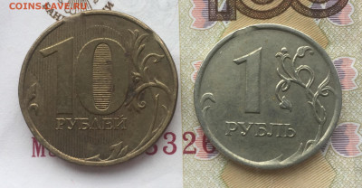 Выкусы на 1 руб 1998, 2009 и 15 коп 1991 до 03.06 в 22:00 - 5E4FA3DD-46B1-4E9F-8DE2-56B808E9A673