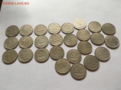 Советы ранние 20 коп 26шт до 6.06 - A213D2C8-1039-4E42-8E8A-559985F71287