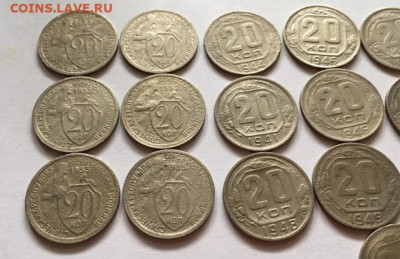 Советы ранние 20 коп 26шт до 6.06 - DA0E5DB3-EDDE-42CE-AA21-C30BAF1758AE