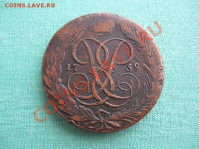 5 копеек Елизавета.1759.  до 08.09.11..     21-00 - Изображение 003