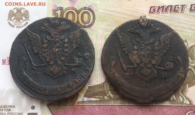 5 копеек 1772, 1777 ЕМ до 03.06 в 22:00 - BE42BCD0-3A52-4BAB-914D-3E881CD9FF6A