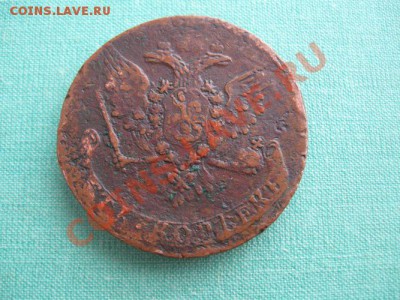5 копеек Елизавета.1759.  до 08.09.11..     21-00 - Изображение 004