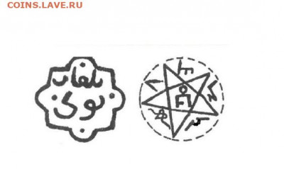 оценку - Узбек, 734 г.х. Булгар