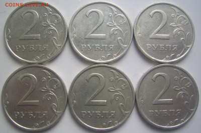2 рубля 2006 спмд шт. 2, 6 штук с 200 до 2.06 22-00 - 2 2006 реверсы