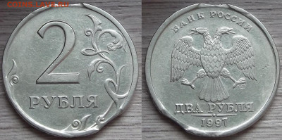 10 руб 2012 Белозерск (двойная вырубка) фикс цена - red322447.JPG