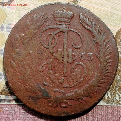 5 копеек 1763 мм - image