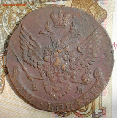 5 копеек 1788 ем - image