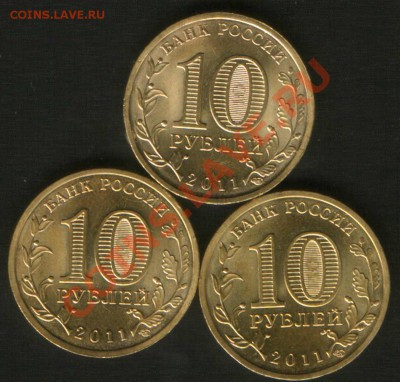 10руб.2011г.ГВС.Белгород.3 вида штампа.до8.09.11г.22ч.00мМос - HWScan00757
