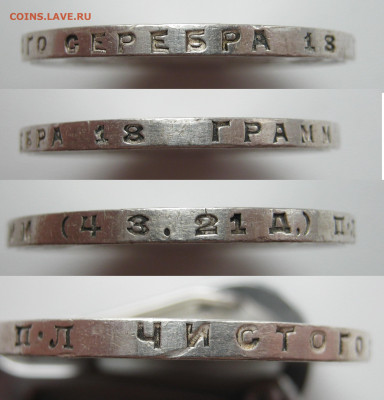 1 рубль 1924 - 027аа