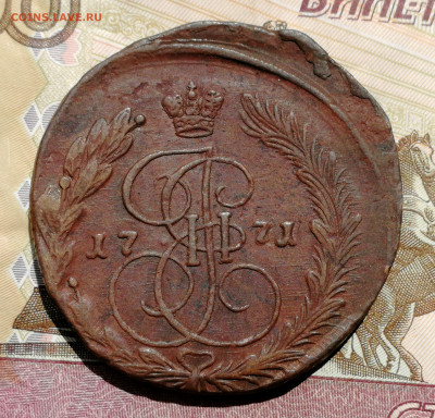 5 копеек 1771ем - image(2)
