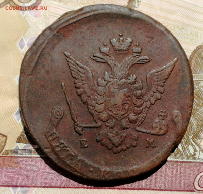 5 копеек 1771ем - image(3)