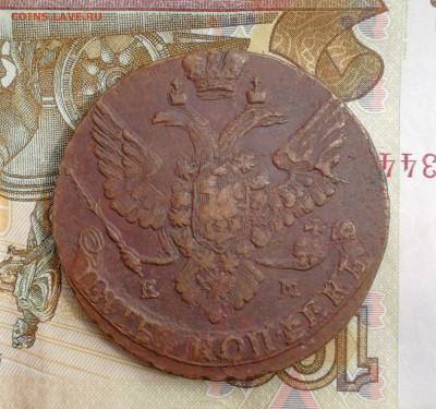 5 копеек 1788 ем - image(1)