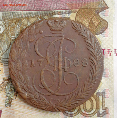 5 копеек 1788 ем - image