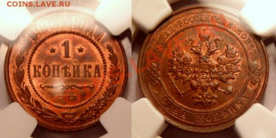 zloipapa Auction #10 - 1k-1913