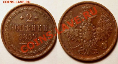 zloipapa Auction #10 - 2k-1852-EM.JPG