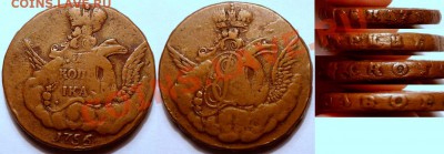 zloipapa Auction #10 - 1k-1756
