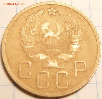 5 копеек 1935 шт.2А - SAM_0962.JPG