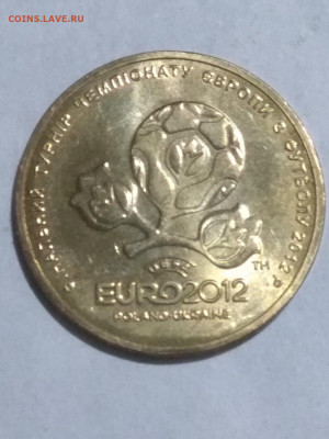 Украина. 2012. 1 гривна. УЕФА Евро 2012 UNC до 24.05 в 22.00 - 818933830