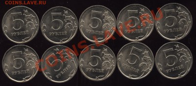 5.10сп  -10 штук  до 07.09  22-00 - 002