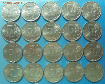 5 рублей 2010 сп, 20 шт., 05.06.2020(22:00мск) - DSC00077.JPG