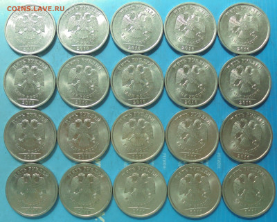 5 рублей 2010 сп, 20 шт., 05.06.2020(22:00мск) - DSC00076.JPG