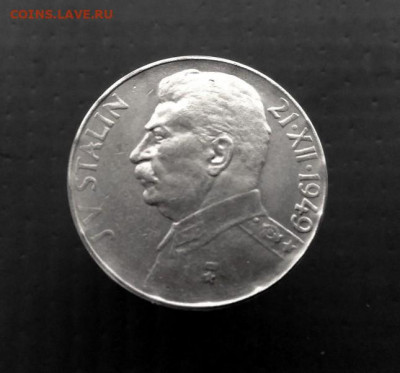 100 крон 1949 г - Сталин до 07.06.2020 г в 22-00 по Москве - P_20200601_165313_1 100 крон 1