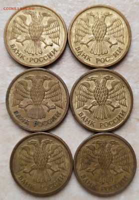 1 рубль 1992г ммд магн 6 шт - IMG_20200601_170348