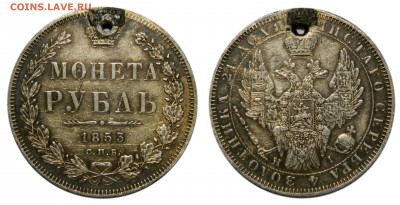Рубль 1853, монисто до 05.06(Пятница) в 22.00мск - DSCN4863 kопировать