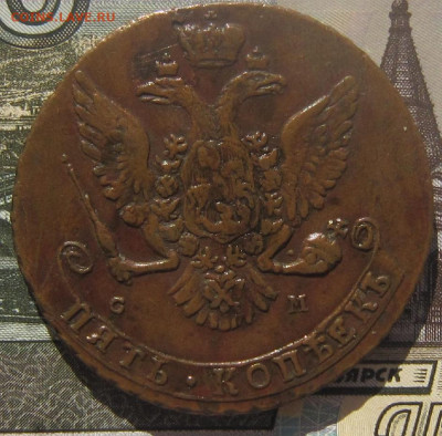 СПМ. - 1764 СМ1