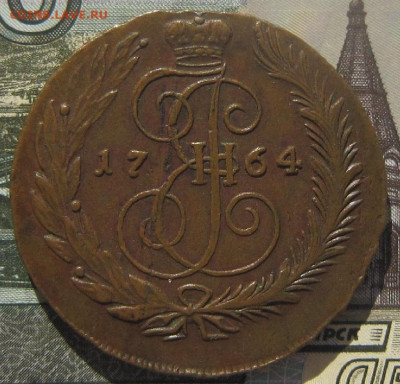 СПМ. - 1764 СМ