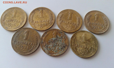 копейки до реформы 7 шт. - 20200601_172707