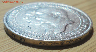 Пруссия. 3 марки 1911 г. Университет Бреслау до 04.06 - SAM_5707.JPG