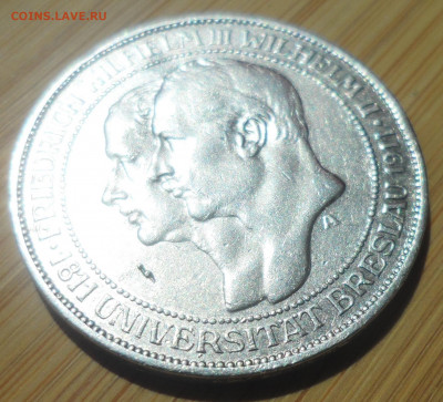 Пруссия. 3 марки 1911 г. Университет Бреслау до 04.06 - SAM_5705.JPG