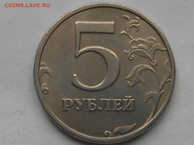 5 руб 1998г-непрочекан аверса до 3.06.2020г 22.00 мск - RSCN6218.JPG
