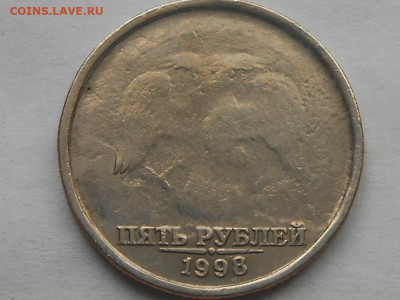 5 руб 1998г-непрочекан аверса до 3.06.2020г 22.00 мск - RSCN6220.JPG
