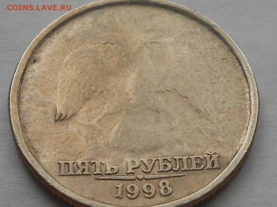 5 руб 1998г-непрочекан аверса до 3.06.2020г 22.00 мск - RSCN6222.JPG
