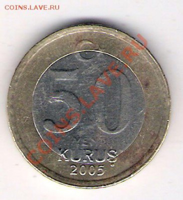50 куруш Турция 2005, до 10.09.2011 22-00 мск. - сканирование0085