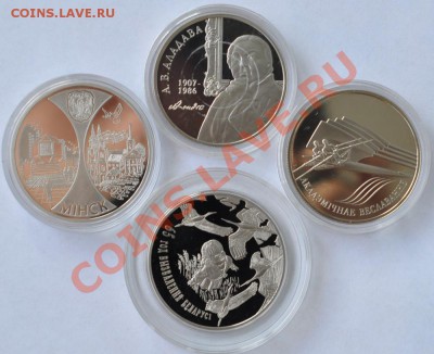 Монеты Республики Беларусь (медно-никель) !!! РАСПРОДАЖА!!! - DSC_60781