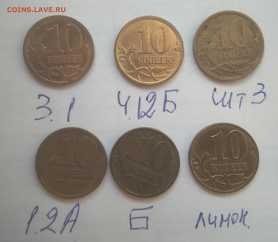 Нечастые 1-5-10-50 коп. 37 штук. - IMG_20200422_161941