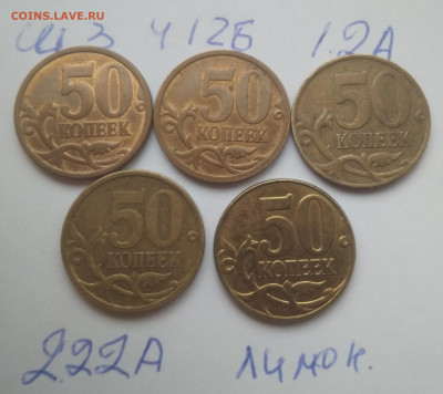 Нечастые 1-5-10-50 коп. 37 штук. - IMG_20200329_180127