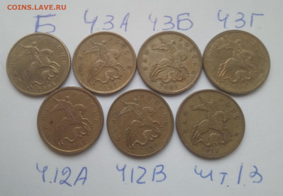 Нечастые 1-5-10-50 коп. 37 штук. - IMG_20200329_174620