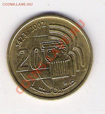 20 сантим Марокко 2002, до 10.09.2011 22-00 мск. - сканирование0089