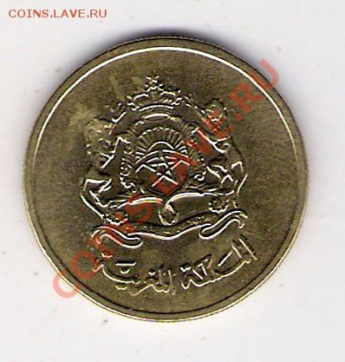 20 сантим Марокко 2002, до 10.09.2011 22-00 мск. - сканирование0090