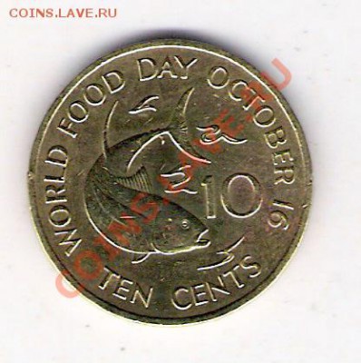 10 центов Сейшелы 1981 ФАО, до 10.09.2011 22-00 мск. - сканирование0091
