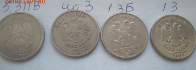 Редкие,нечастые 5 и 10руб. всего 17 штук - IMG_20200325_101831