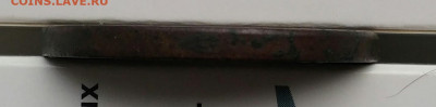 5 копеек ЕМ 1865 отличная - IMG_20200601_190305